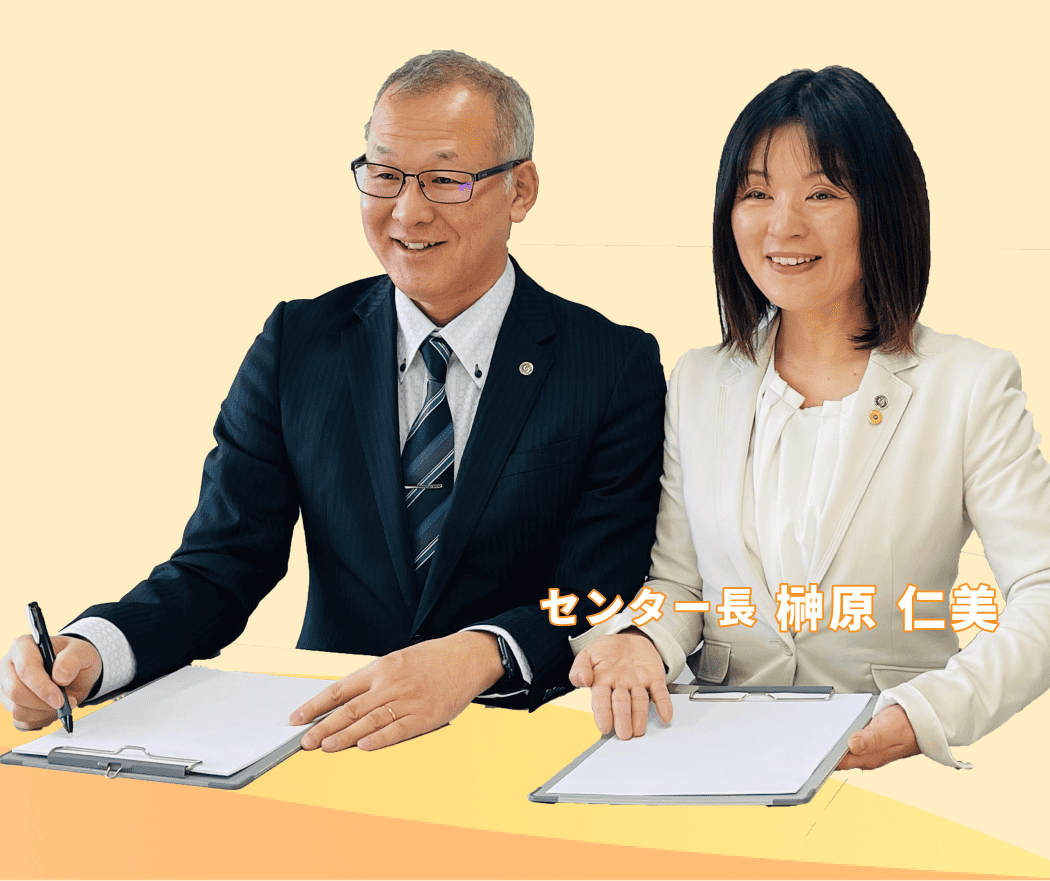 アイアール障害年金相談センター センター長 榊原仁美と代表